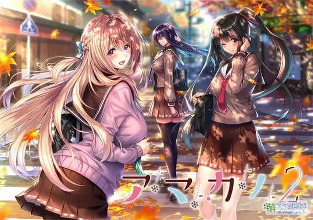 甜蜜女友2 | 中文官网下载背景