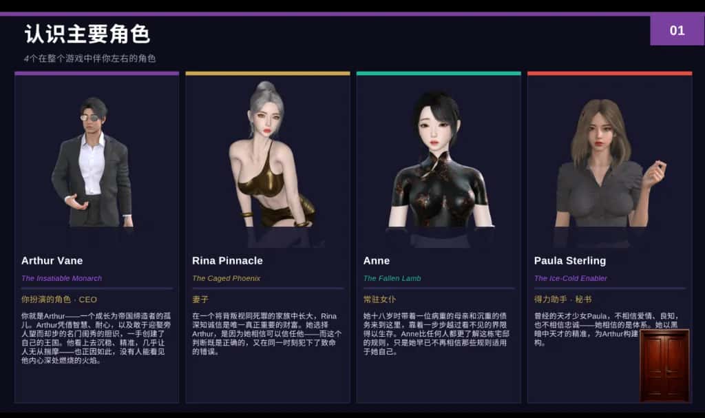 游戏截图3